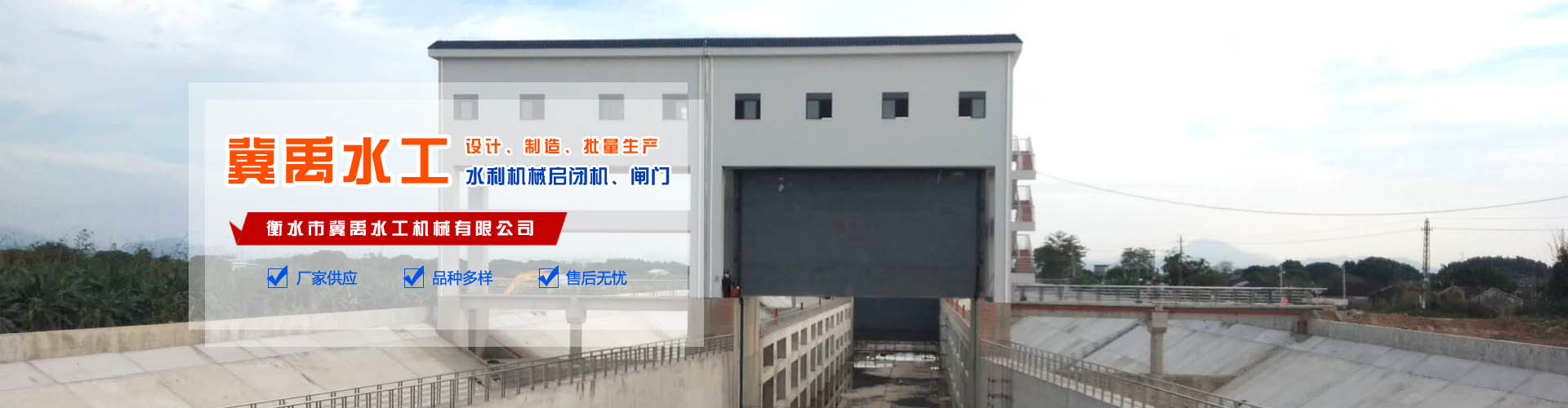 鹽城市康橋建材科技有限公司